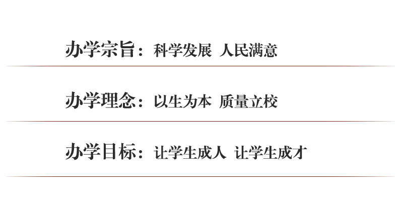 信息产业部备案