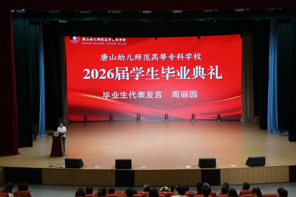 任课教师代表等共同见证了3093名学