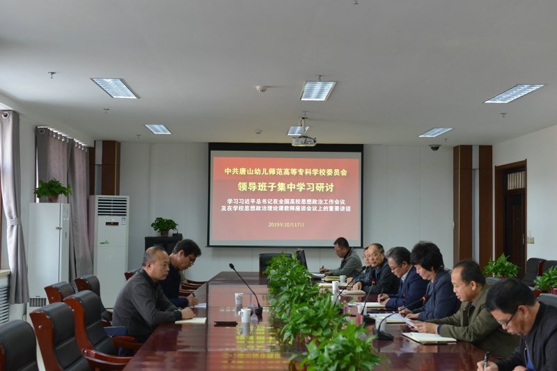 调研和意见建议征集基础上
