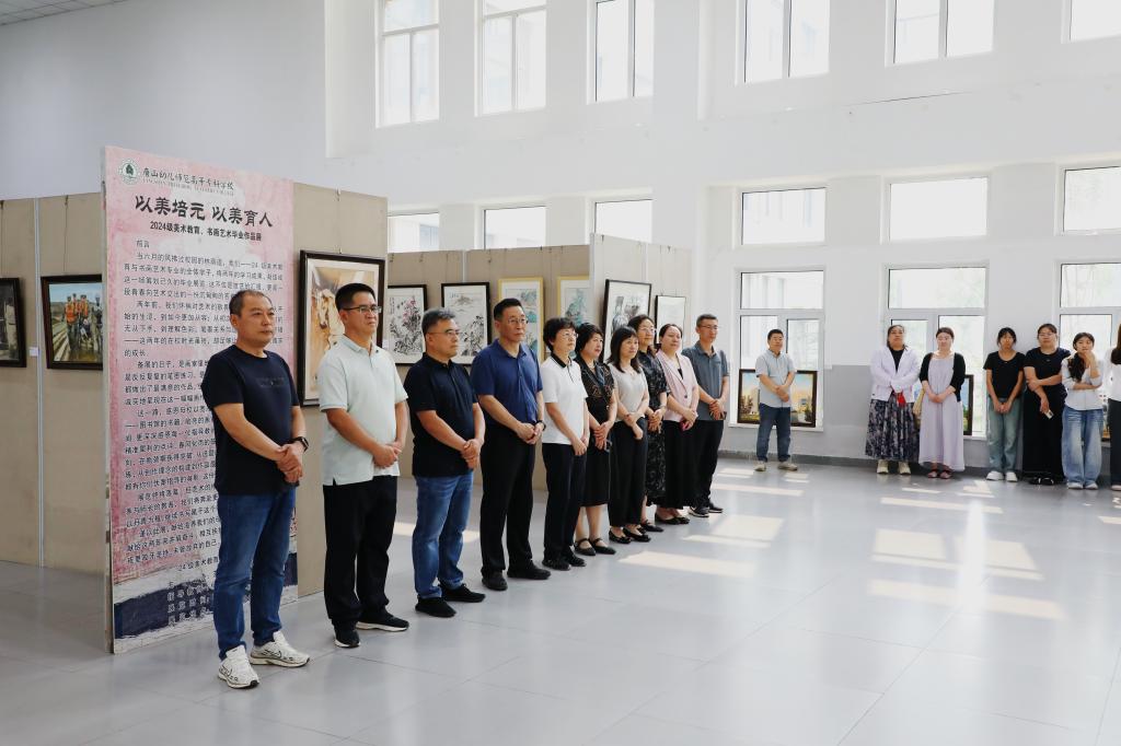 为庆祝中国共产党成立105周年