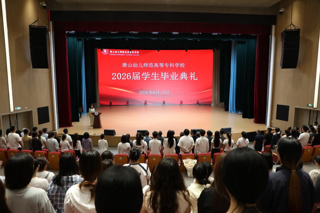 由学前大赢家体育手机版下载系和团委主