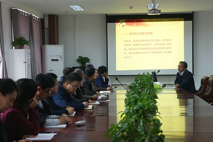 张校长在专题党课上