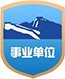 邮政编码：063000