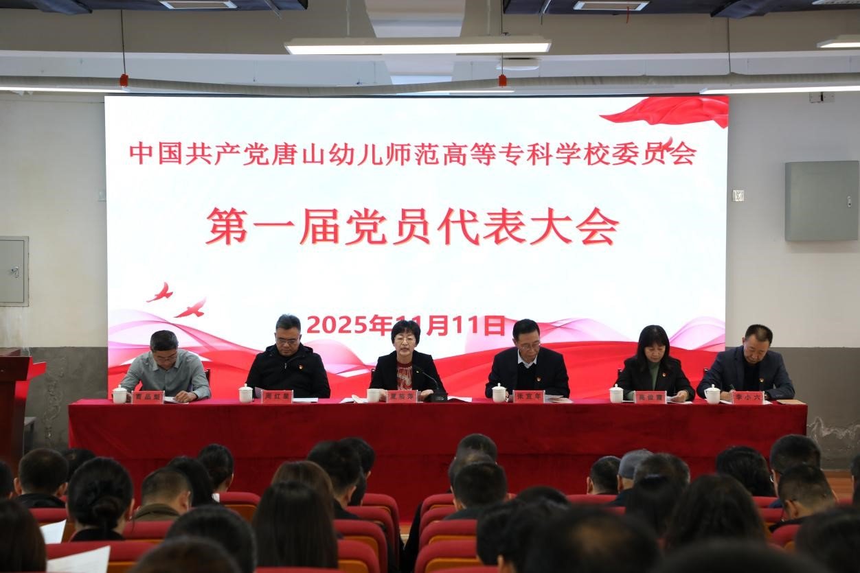 102名代表肩负着全校党员的重托与期
