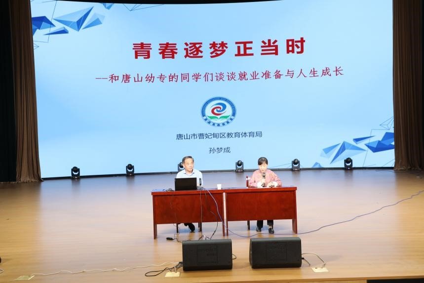 大赢家体育官网常用功能邀请唐山市曹妃