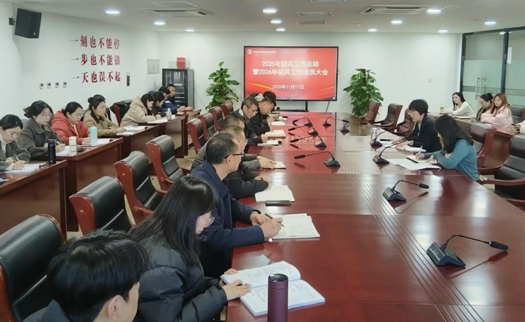 大赢家体育官网栏目导航先后开展了征兵
