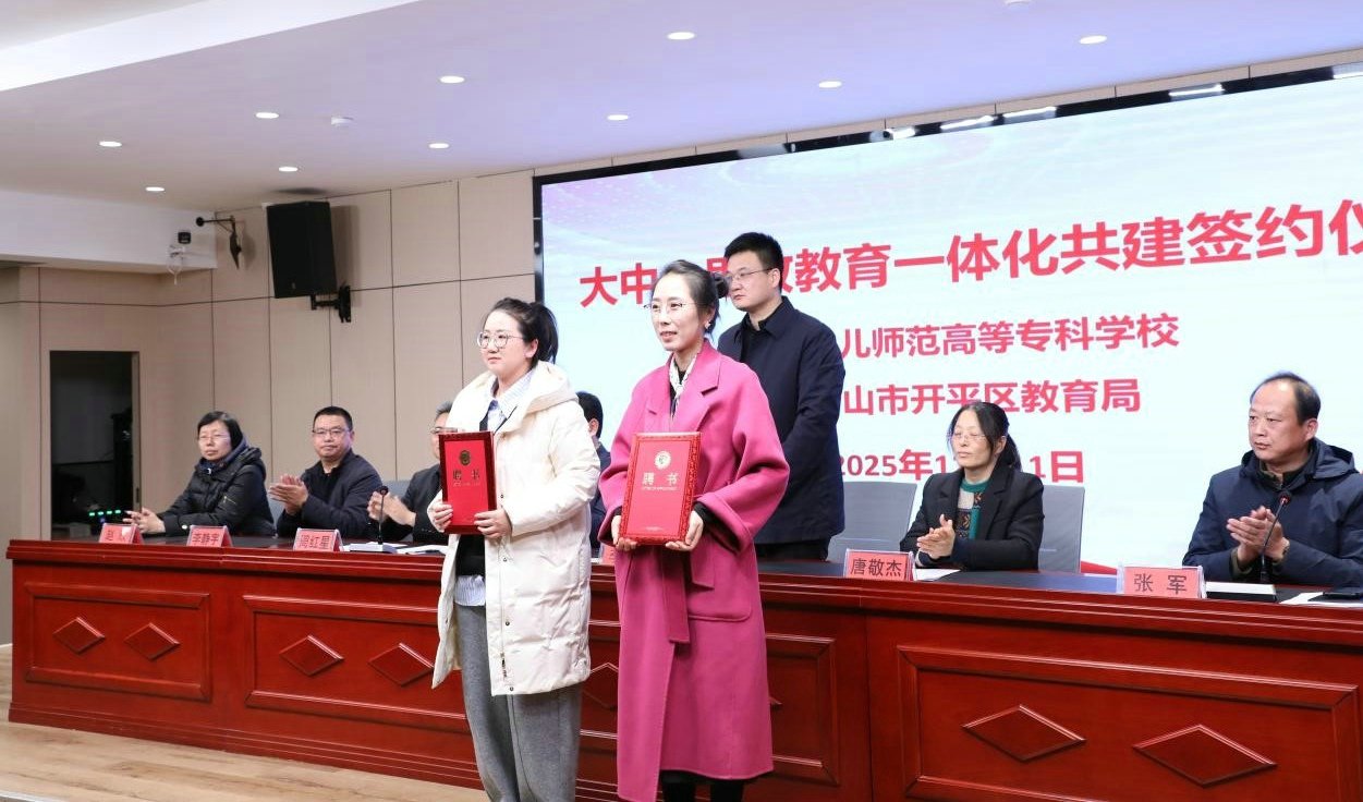 唐山市委ob视讯官网安全访问工委专职