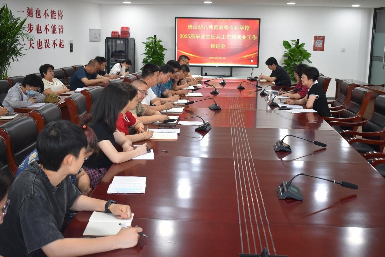大赢家体育官网玩法说明在547会议室